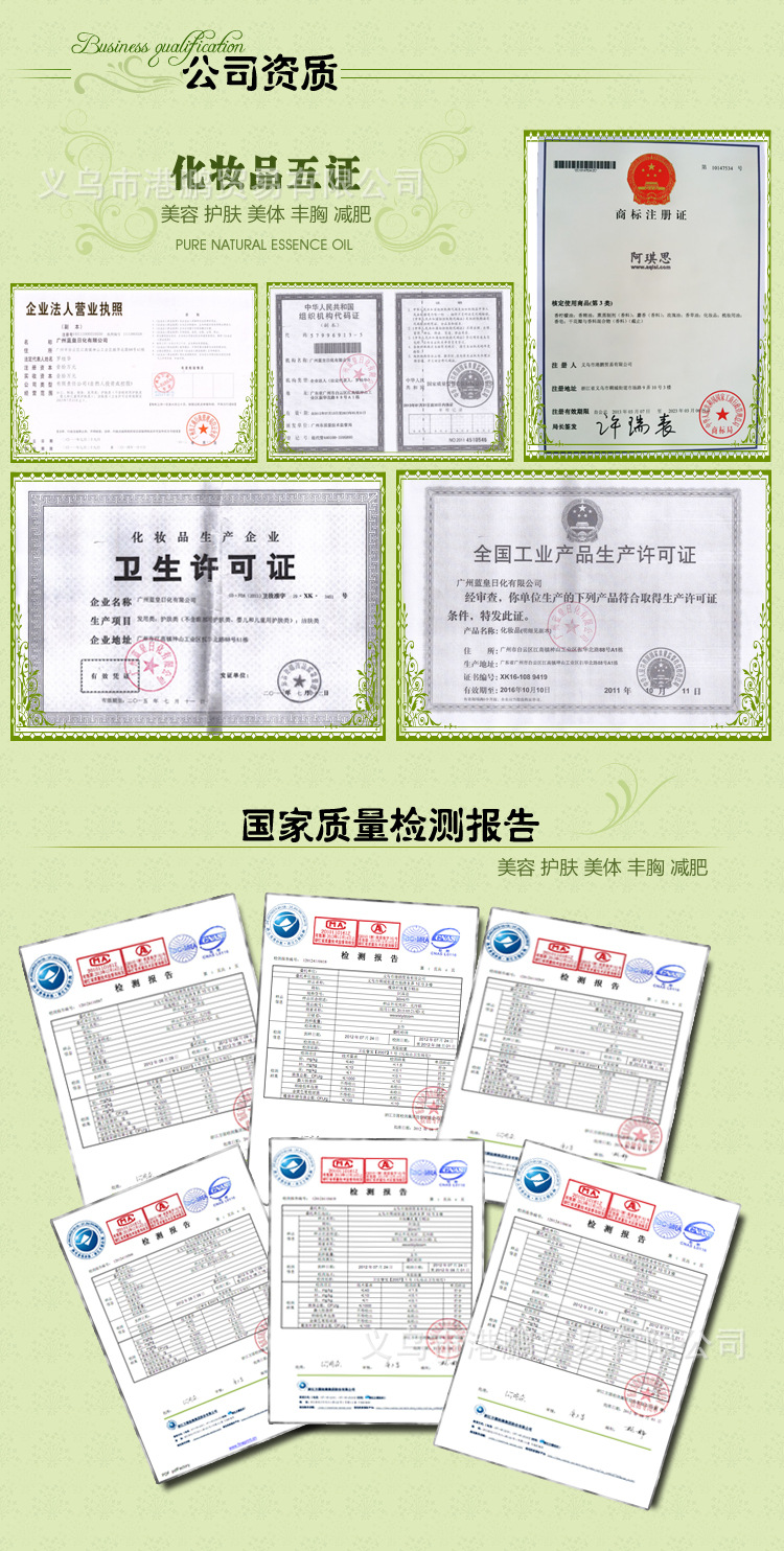 【精油汽车香水补充液厂家批发 海洋车用香熏用品高档车载净化空气】价格,厂家,图片,汽车香水,上海昀熹生物科技-