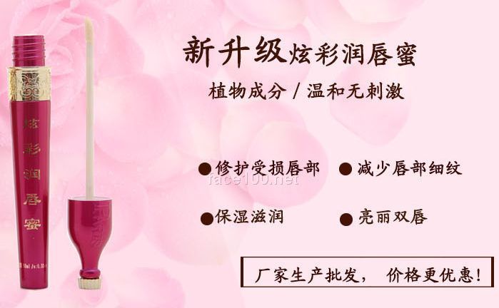 广州洁康卫生用品化妆品招商官网_中国化妆品代理网www.face100.net