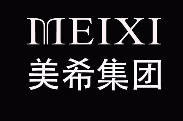 奚岚,公司经营范围包括化妆品及卫生用品批发;商品信息咨询
